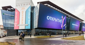 Брокеры спрогнозировали ввод рекордного объема торговых площадей в России